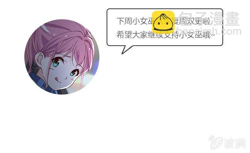 再相信她一次