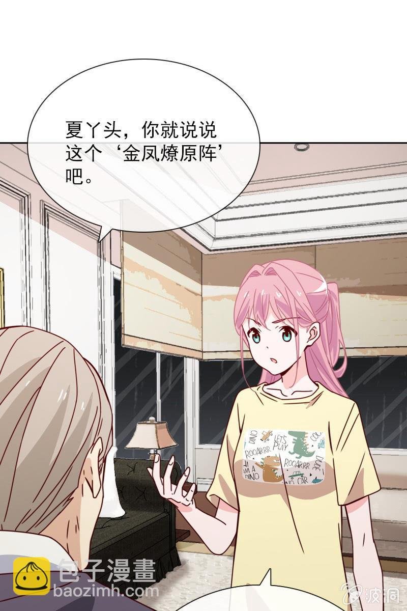好心没好报