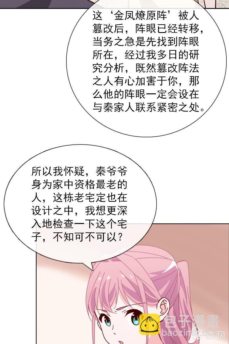 好心没好报