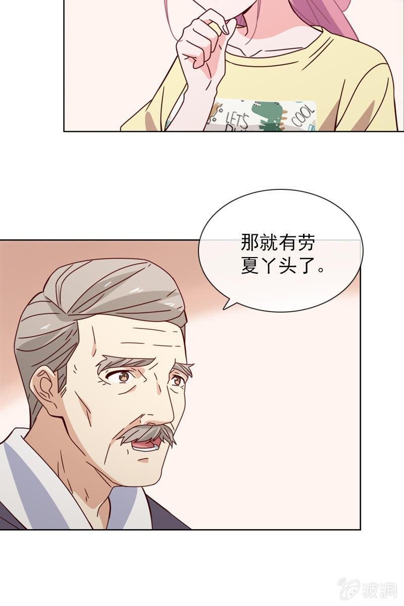 好心没好报
