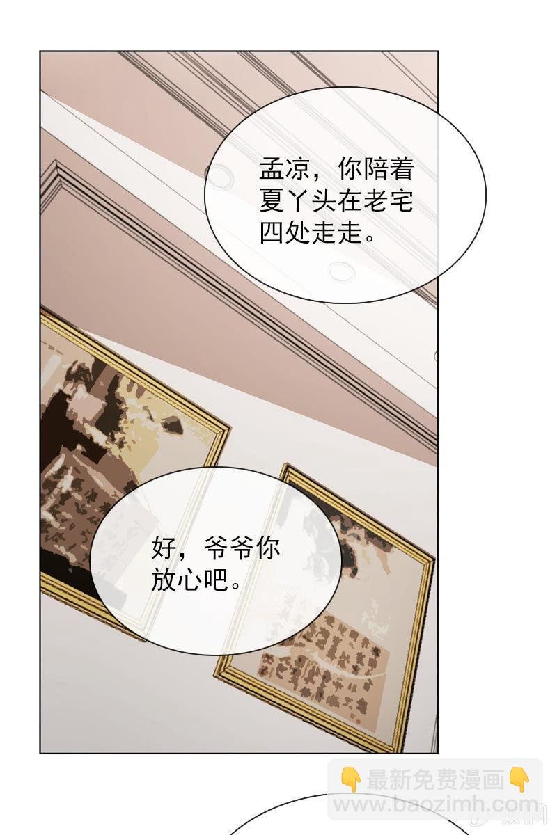 好心没好报