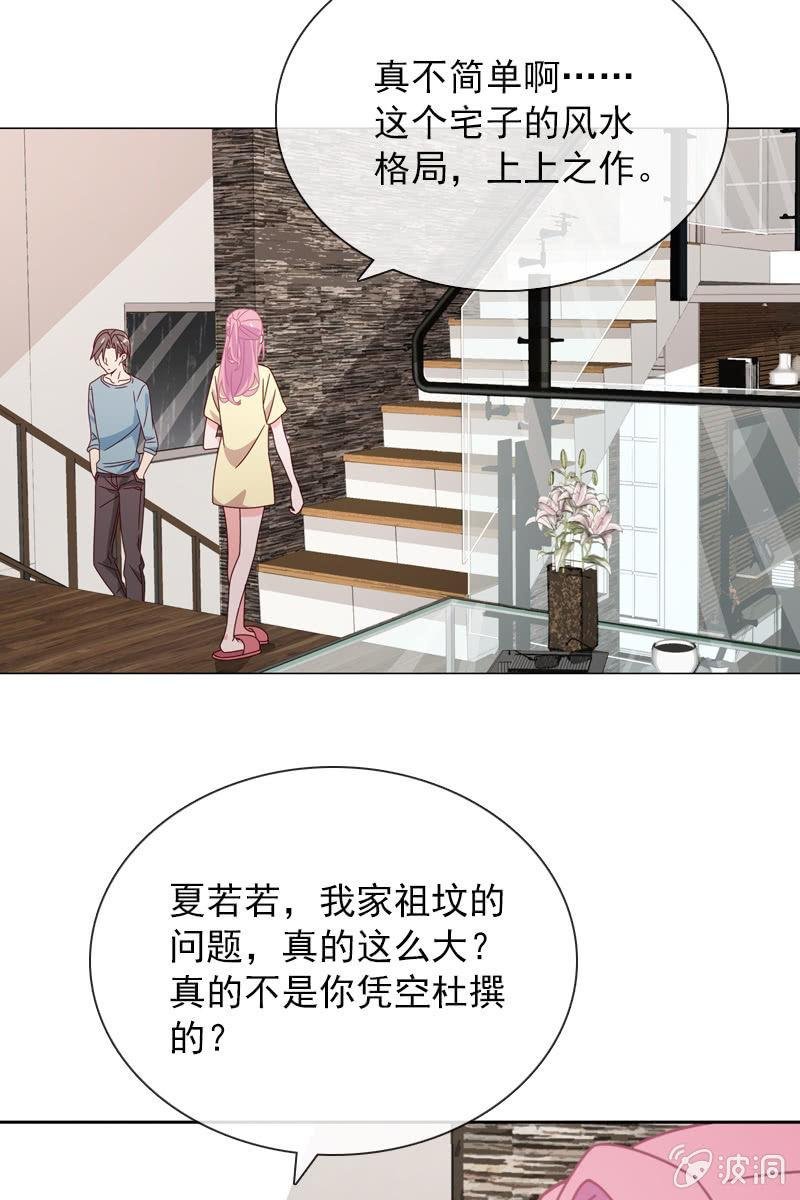 好心没好报