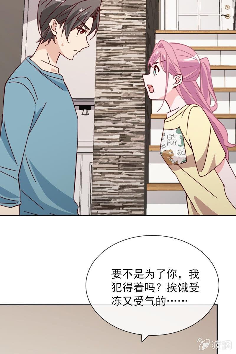 好心没好报