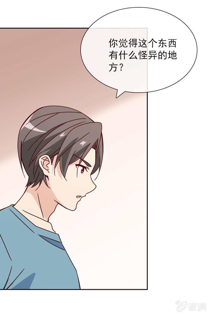 好心没好报