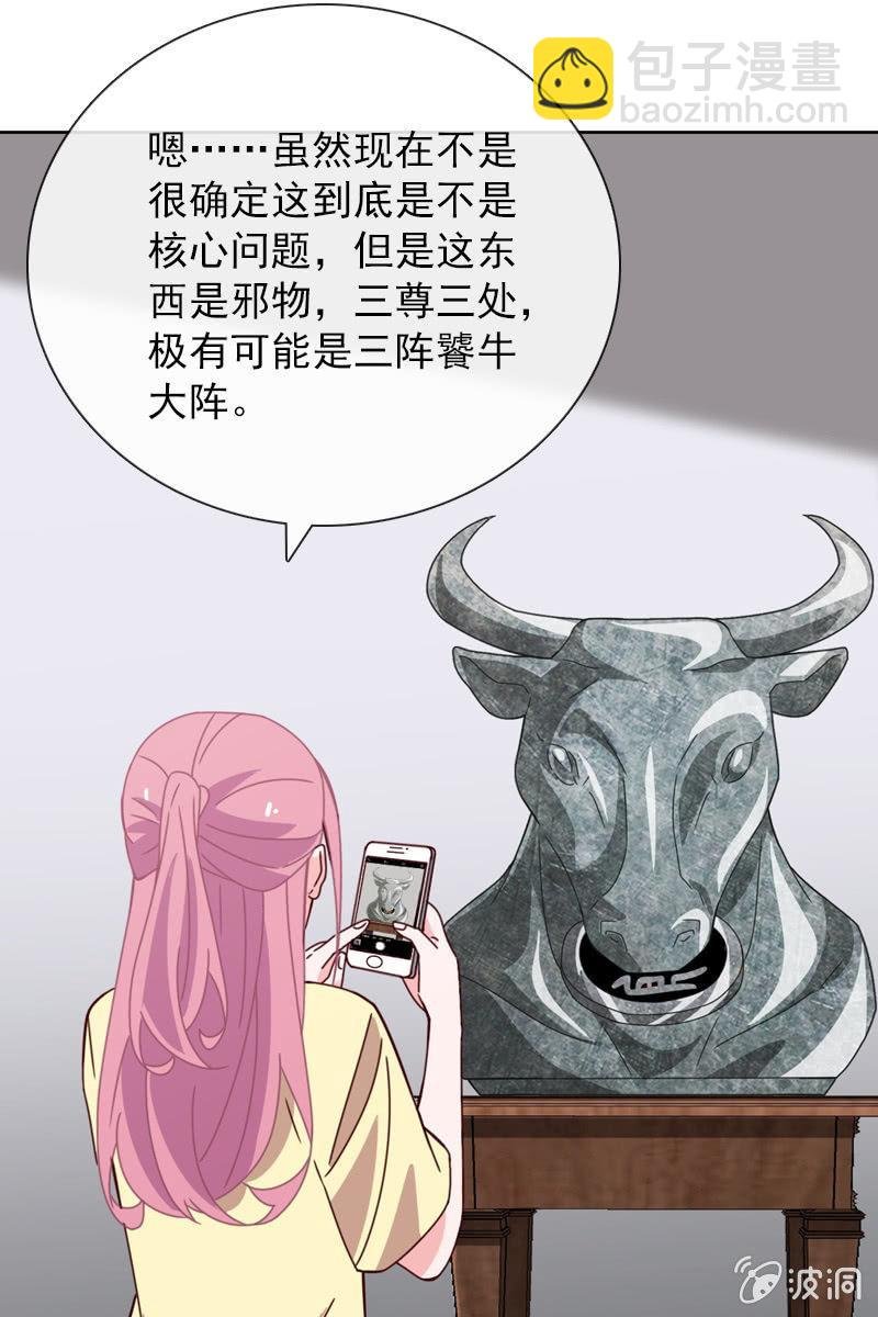 好心没好报