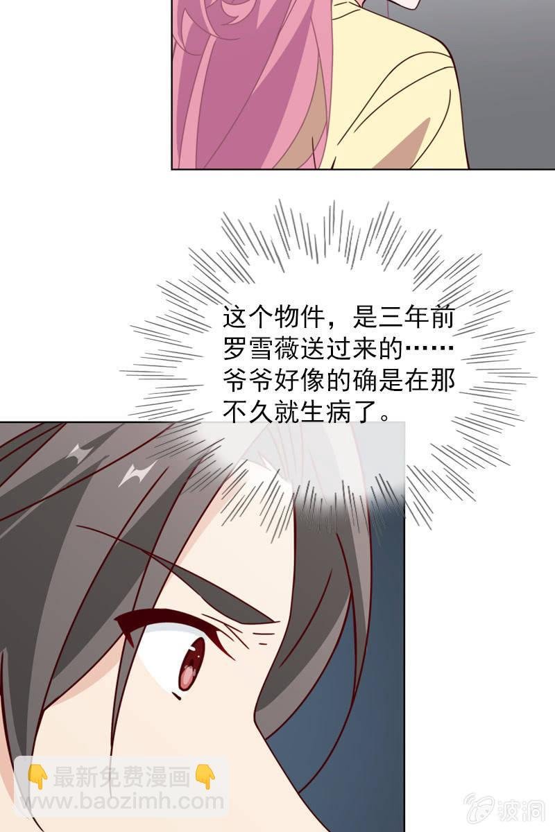 好心没好报