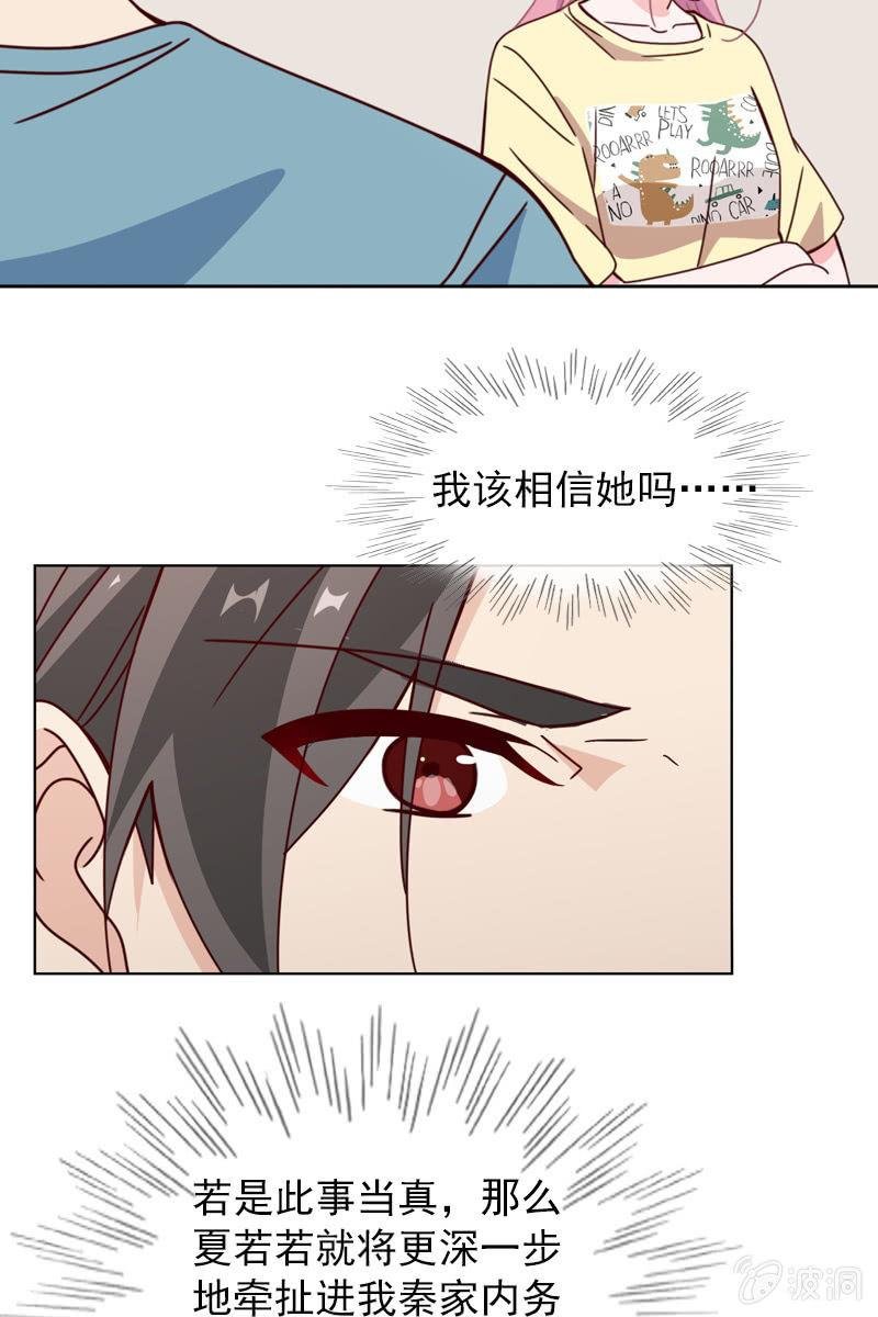 好心没好报
