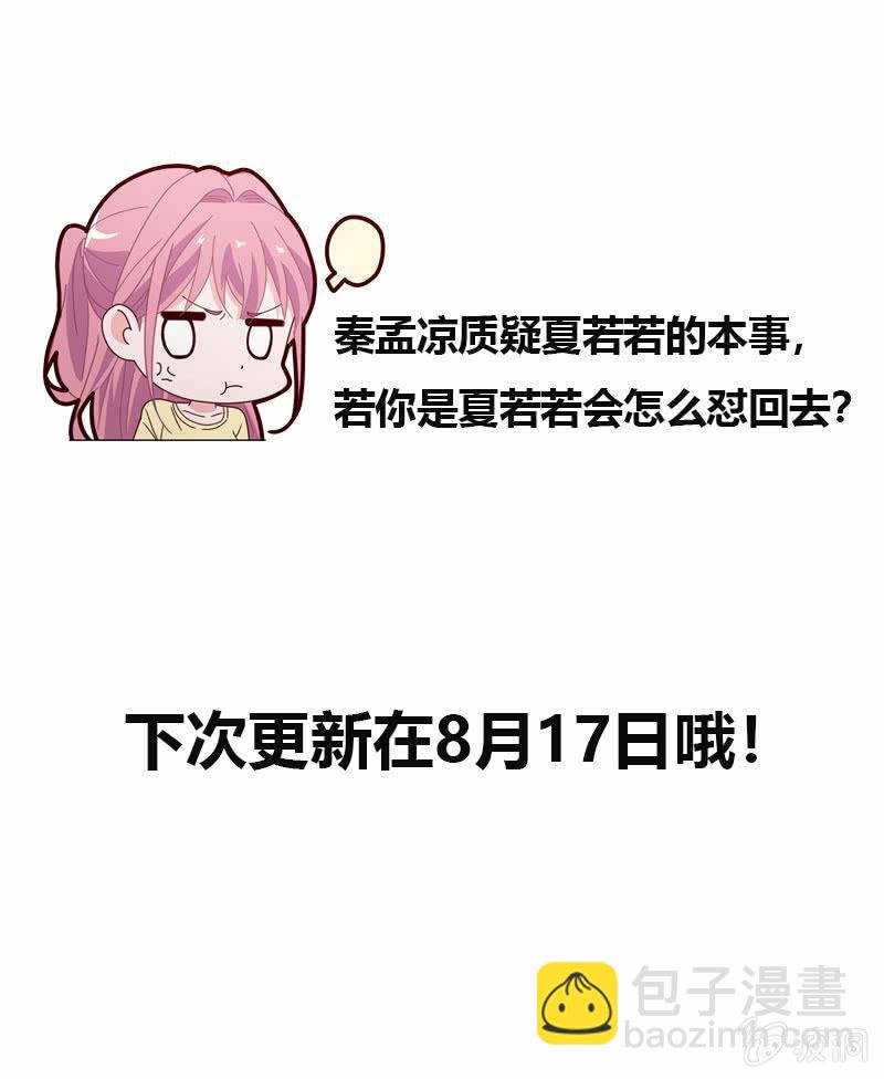 好心没好报