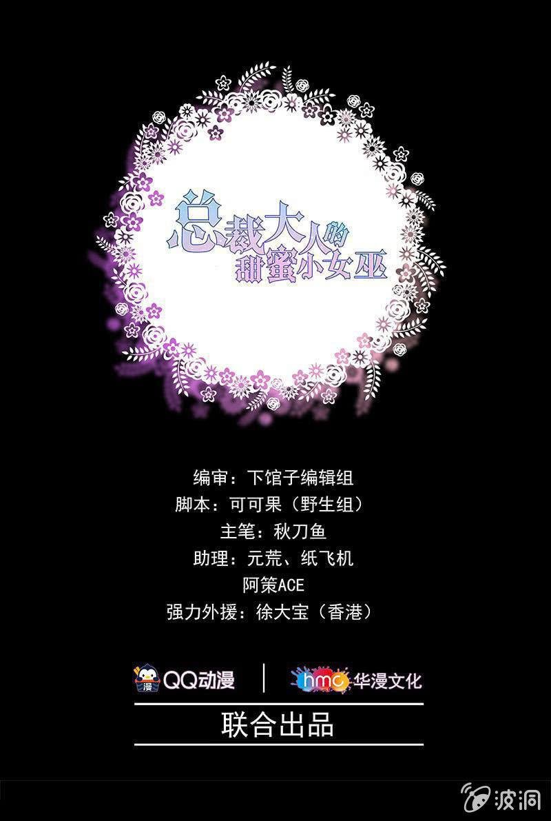 夏若若的告白