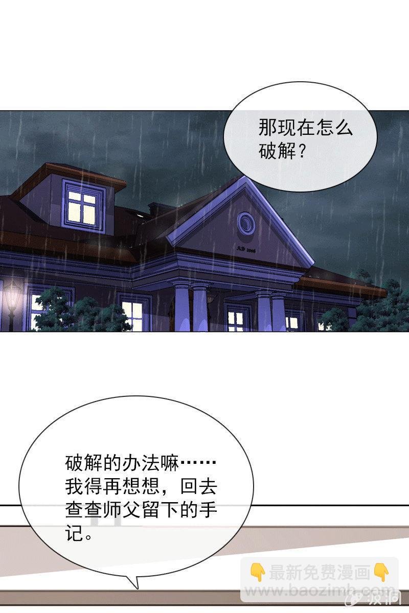 夏若若的告白