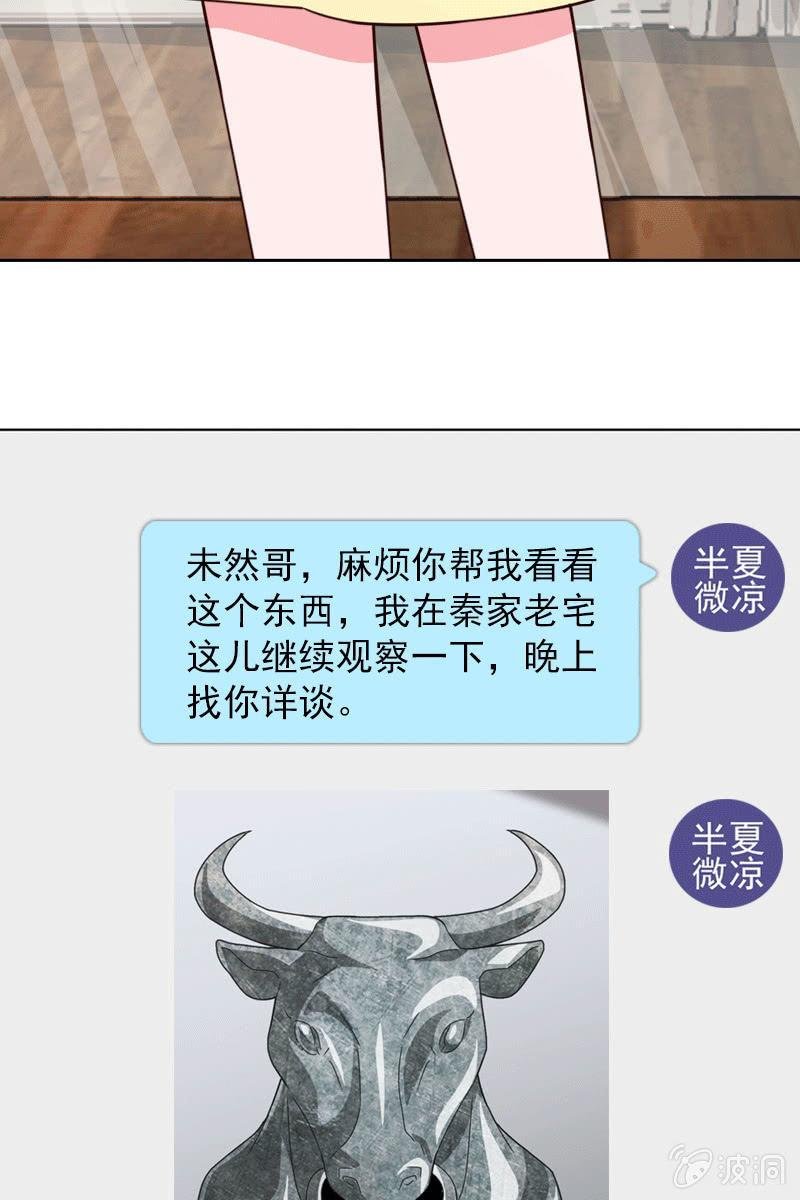 夏若若的告白