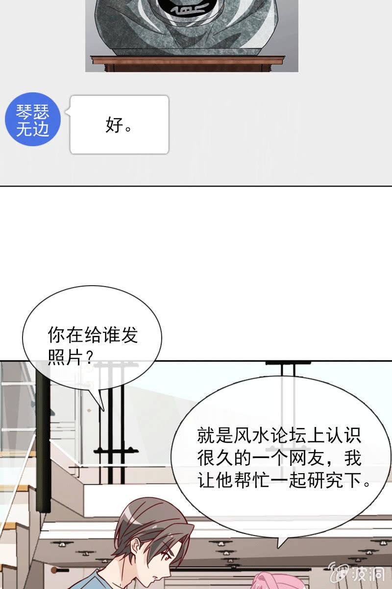夏若若的告白