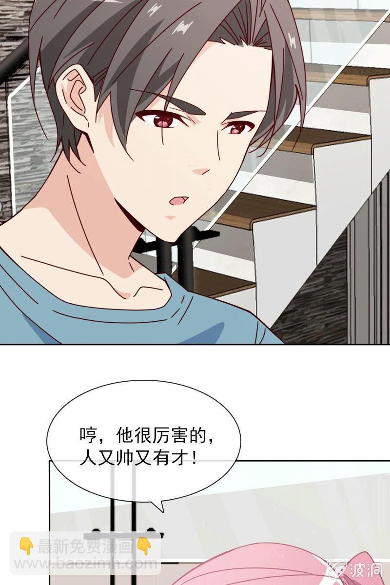 夏若若的告白