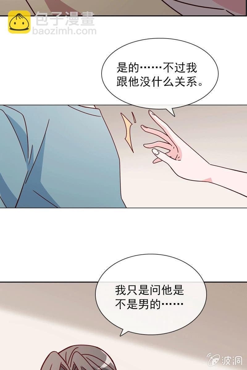 夏若若的告白