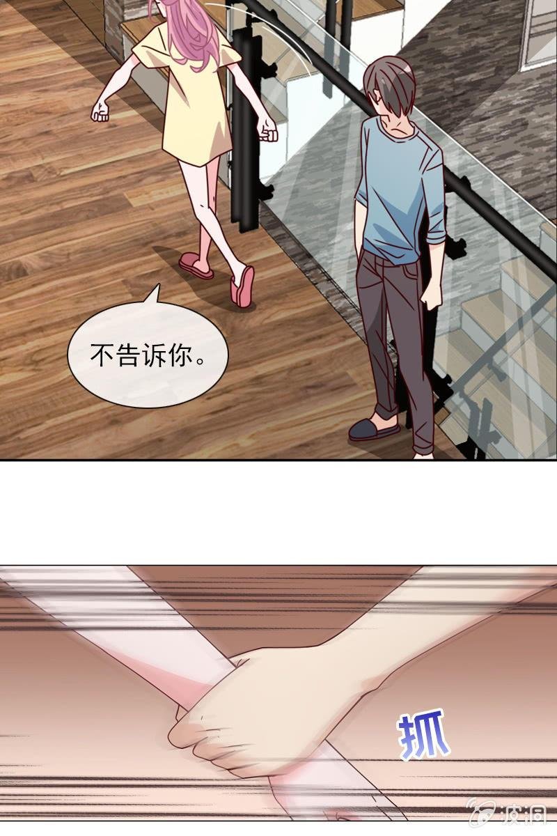 夏若若的告白