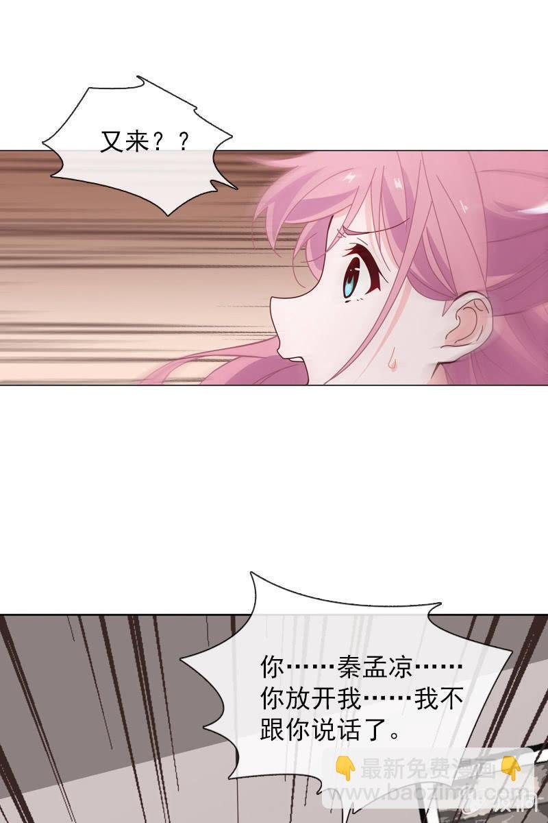 夏若若的告白