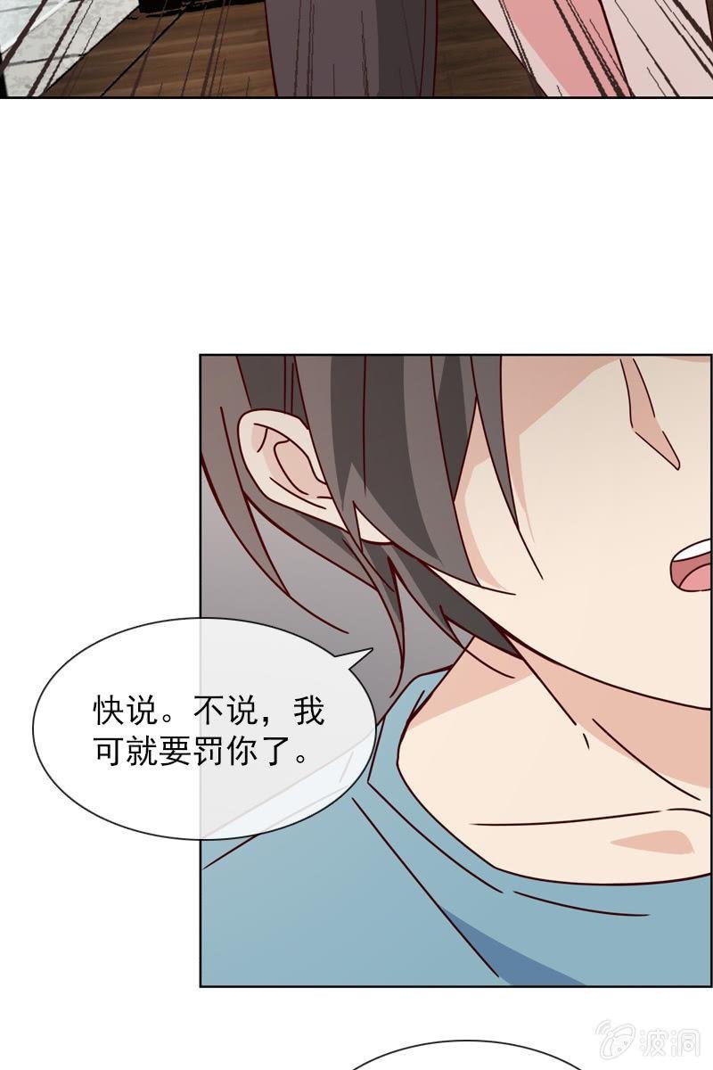 夏若若的告白