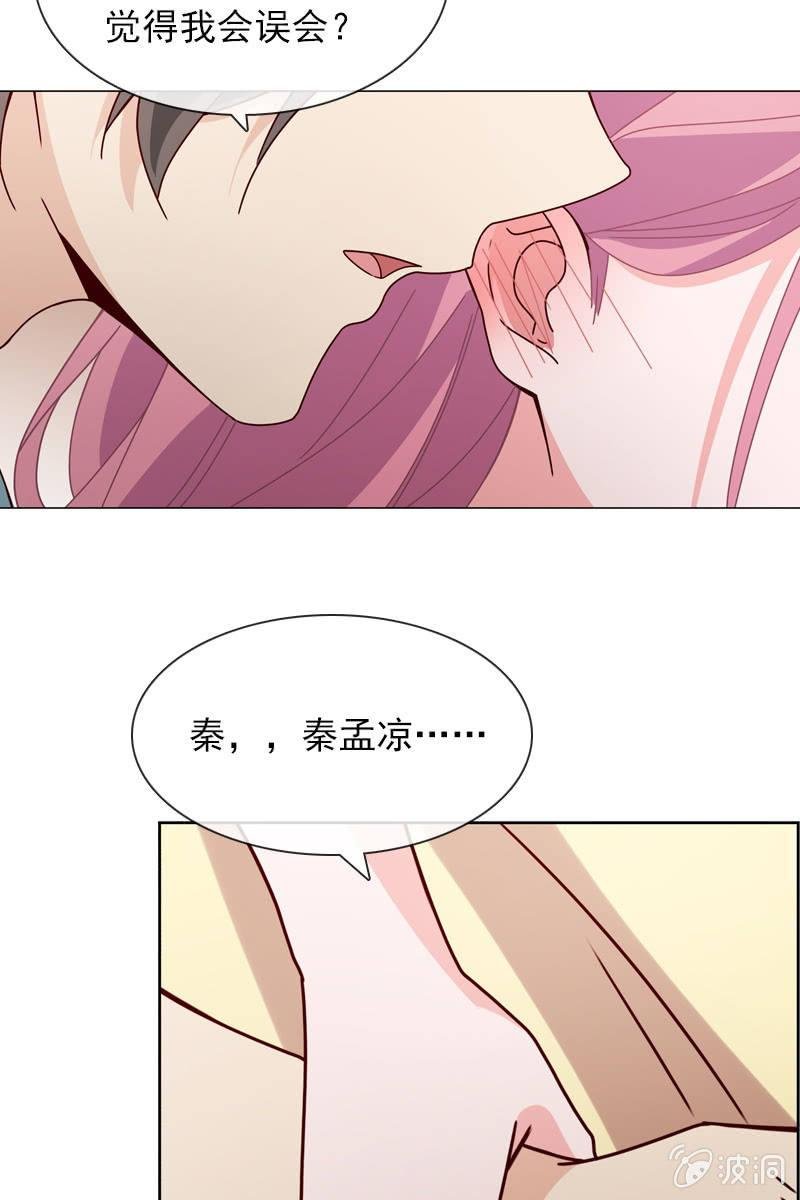夏若若的告白