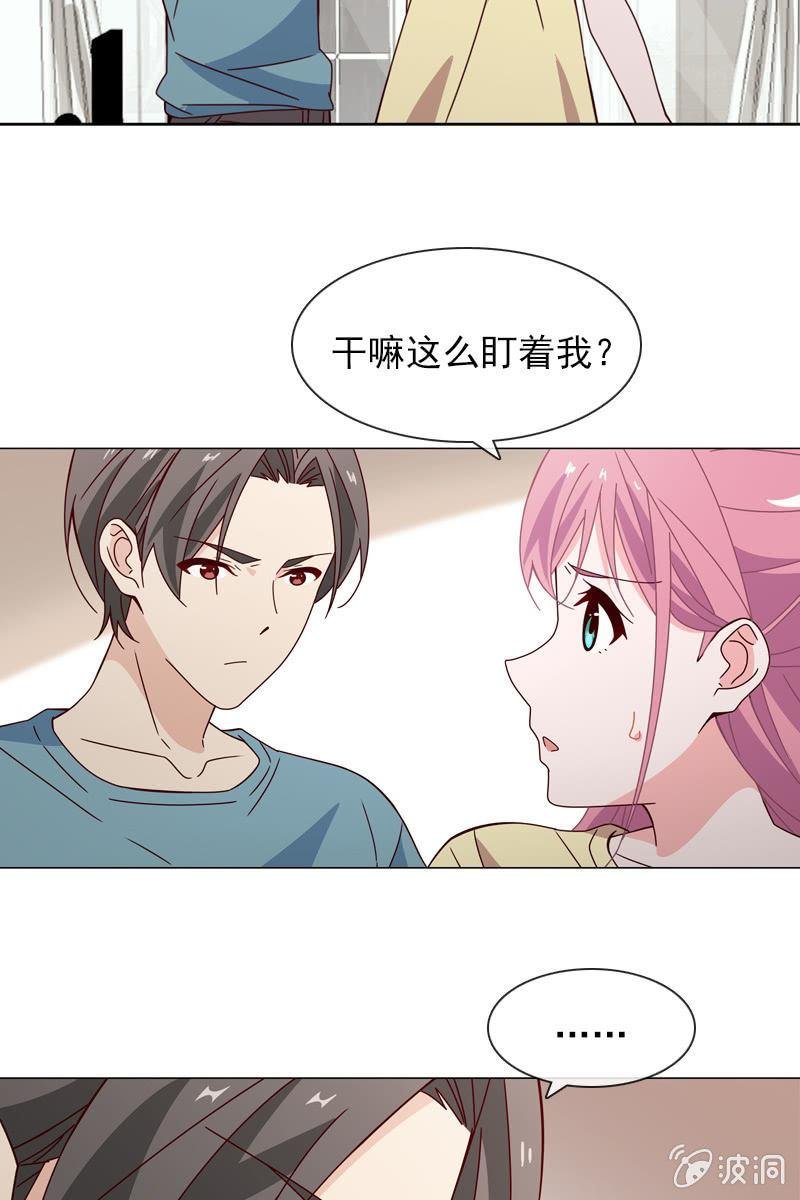 突然的一吻