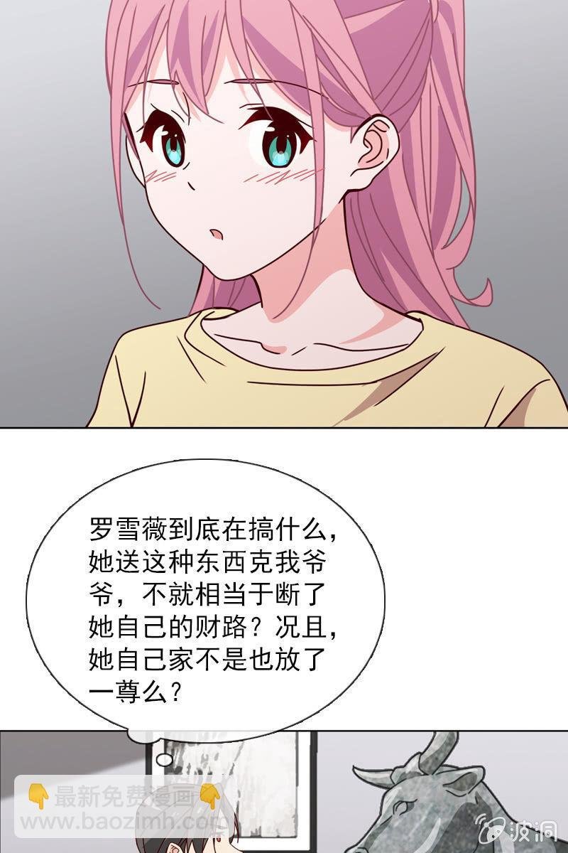 突然的一吻