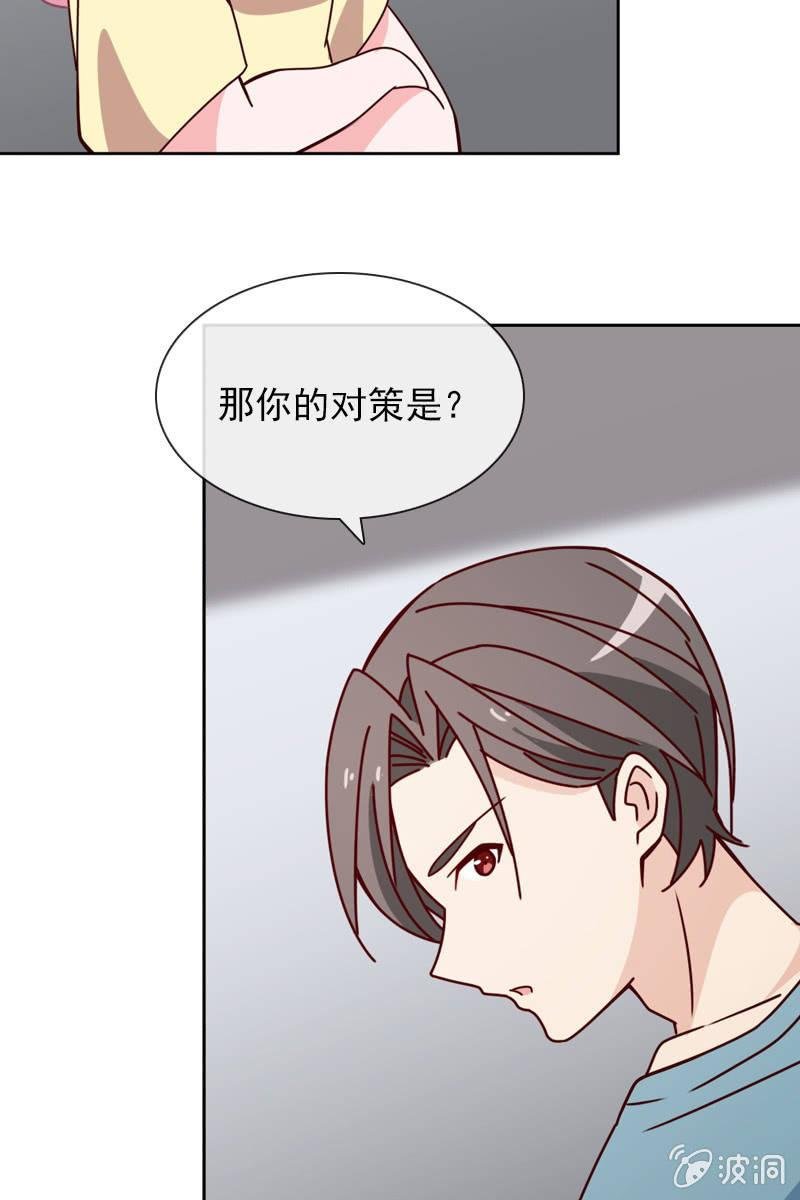 突然的一吻