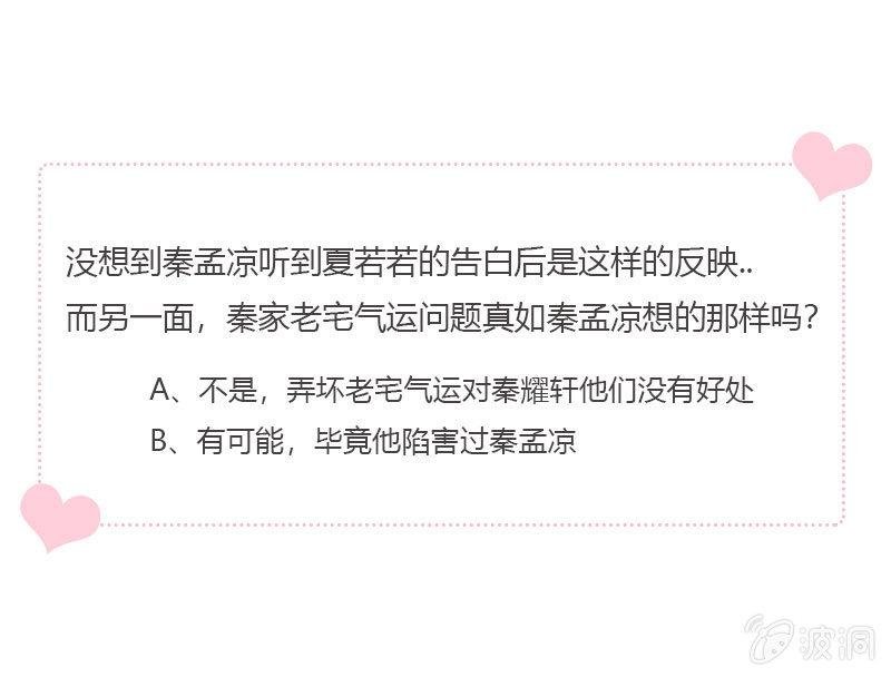 突然的一吻