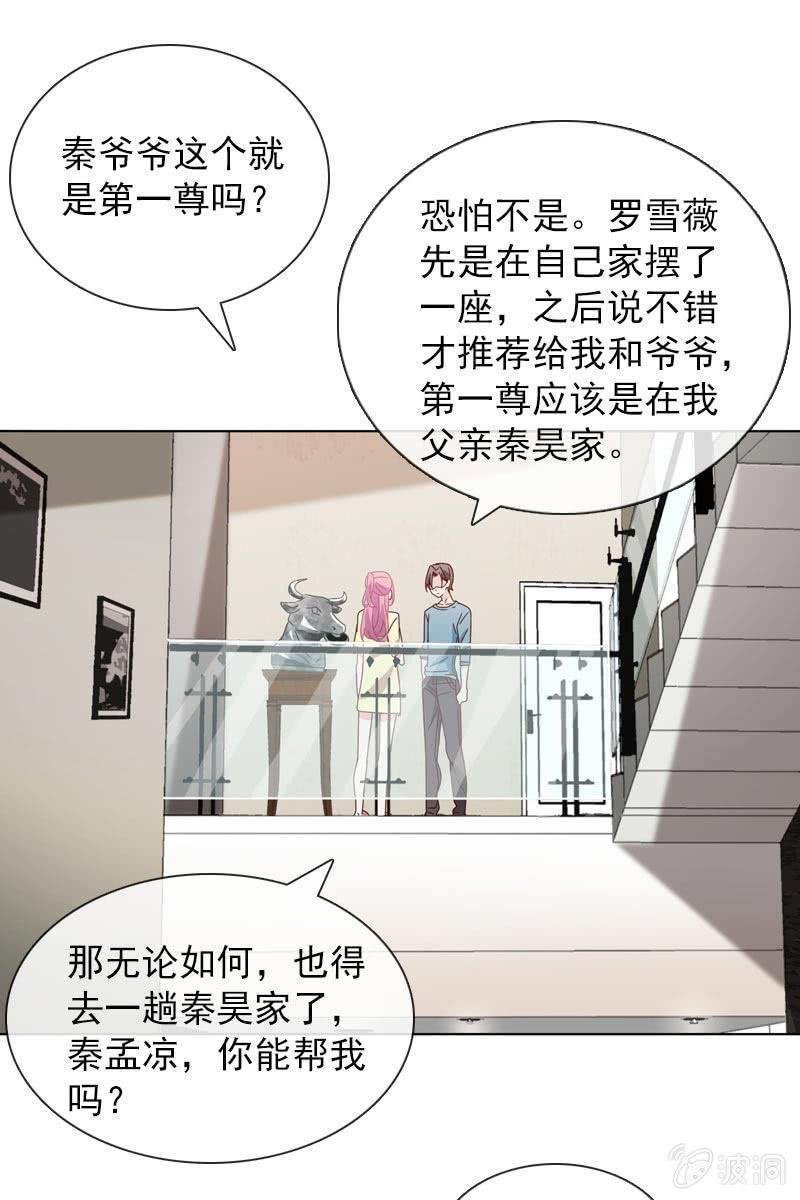 担忧的心