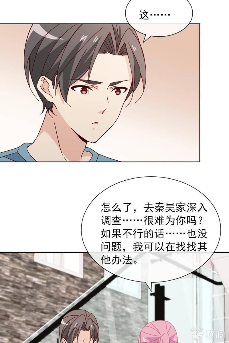 担忧的心