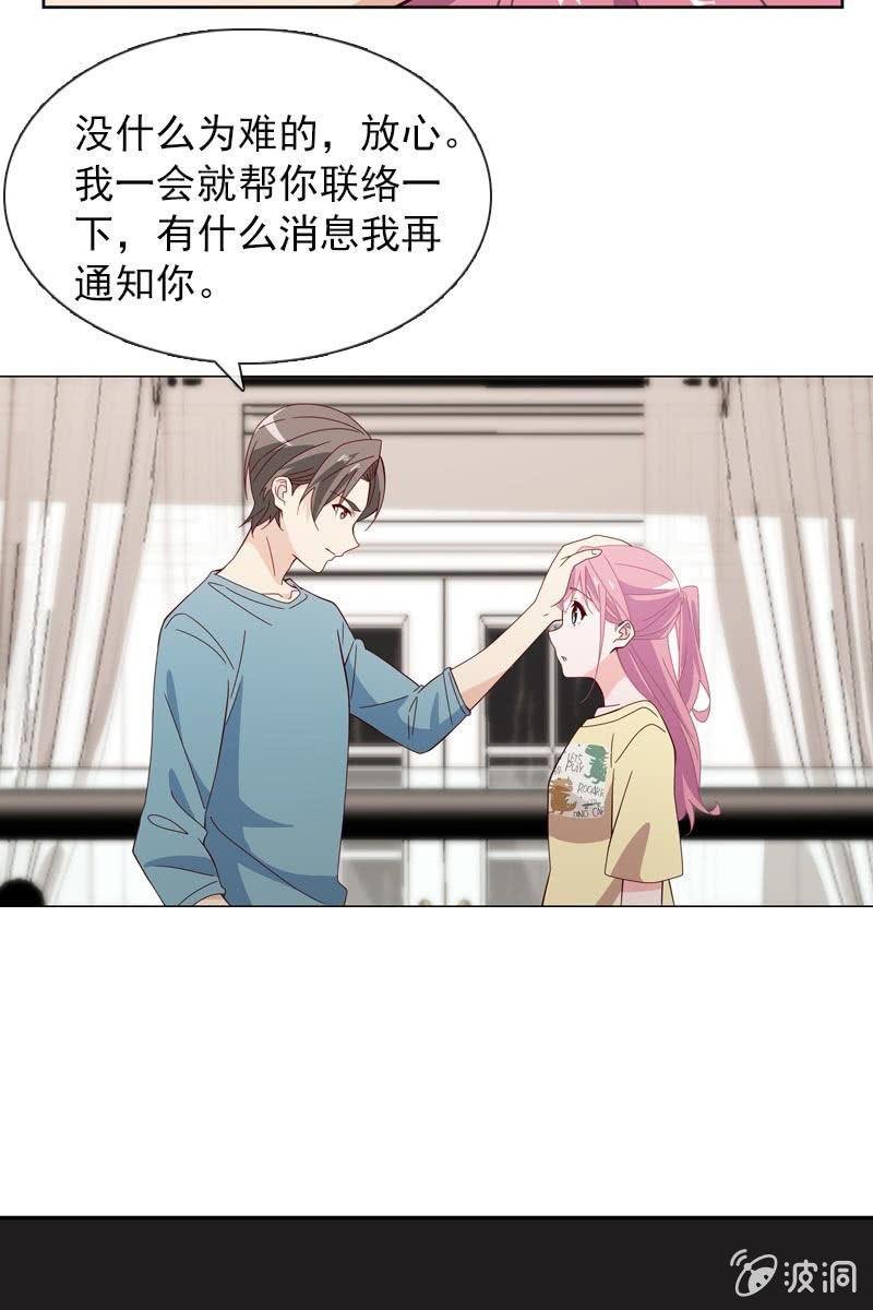 担忧的心
