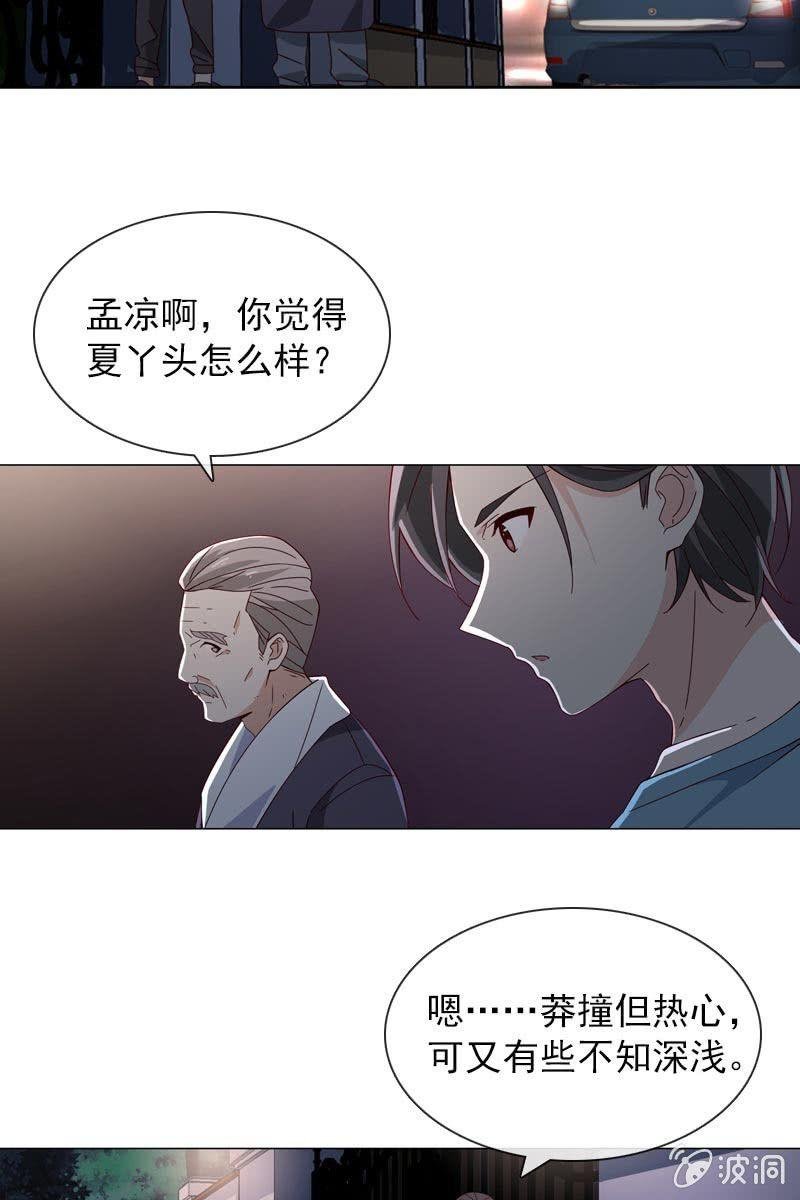 担忧的心