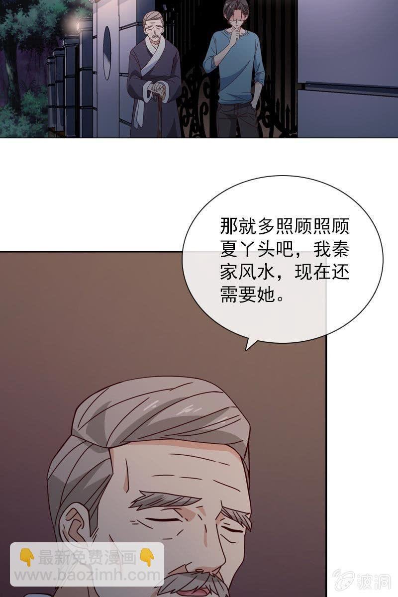 担忧的心