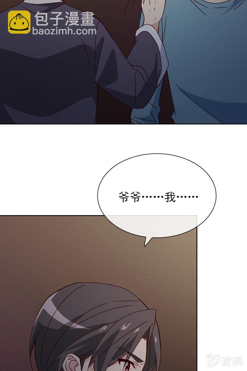 担忧的心