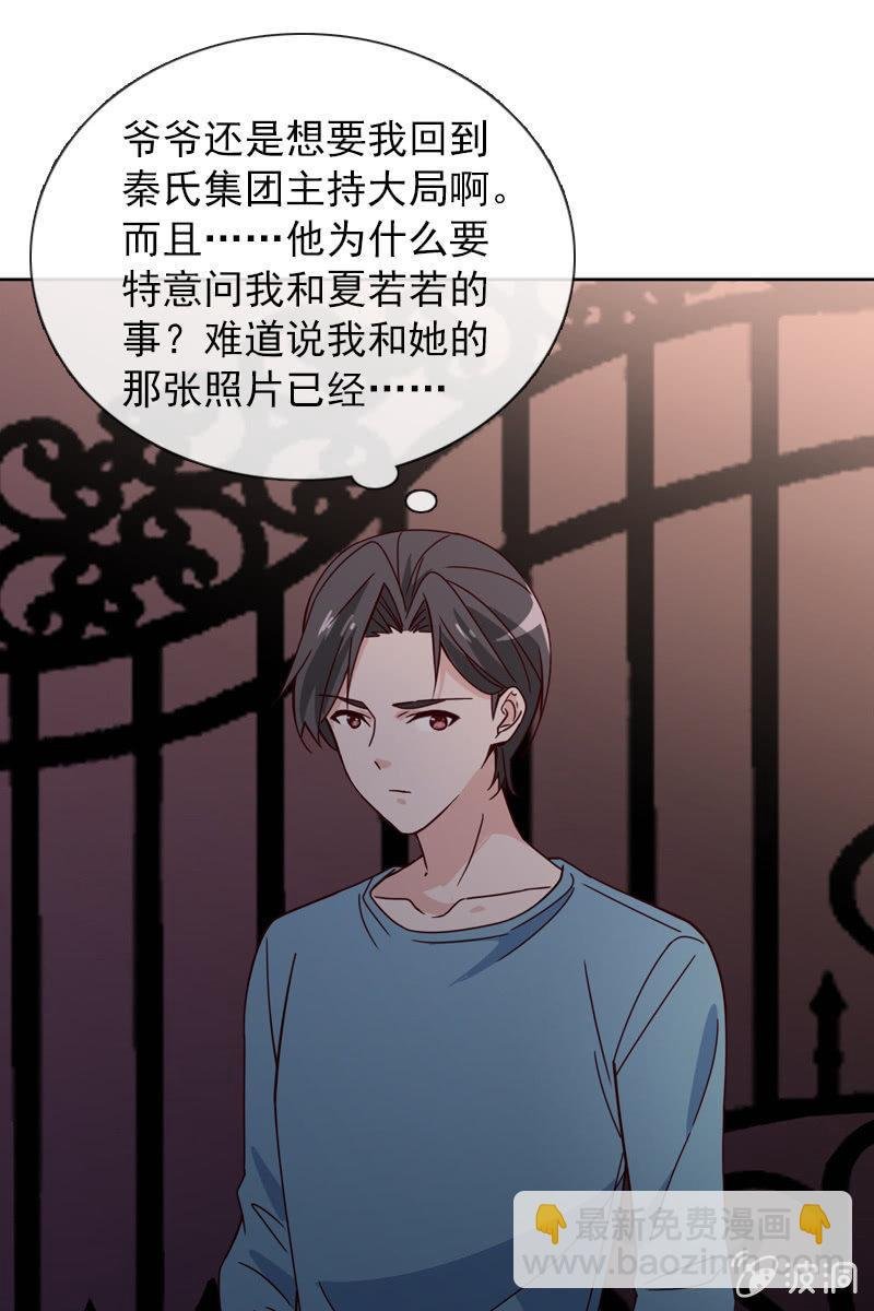 担忧的心