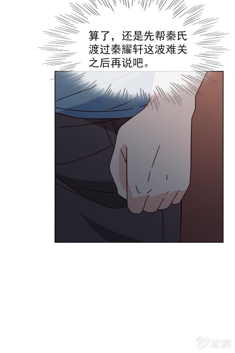 担忧的心