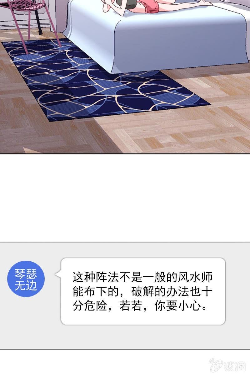 担忧的心