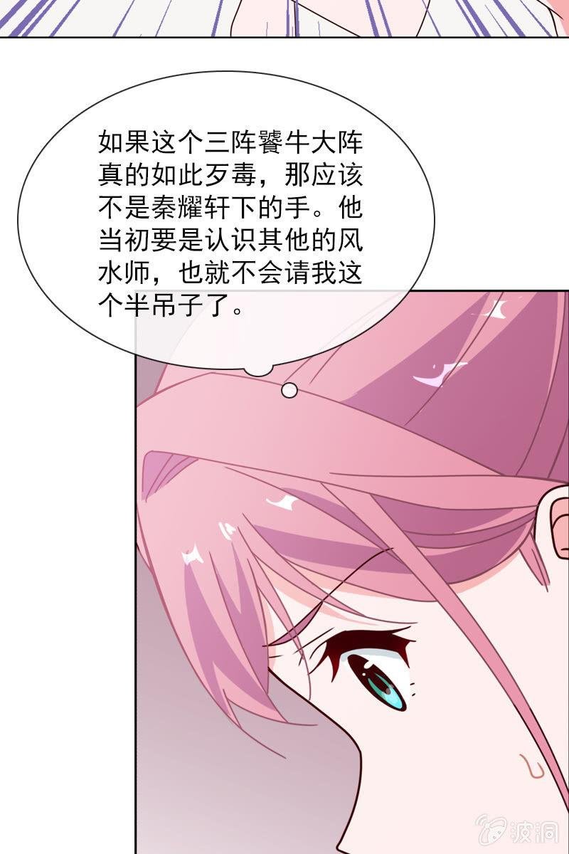 担忧的心