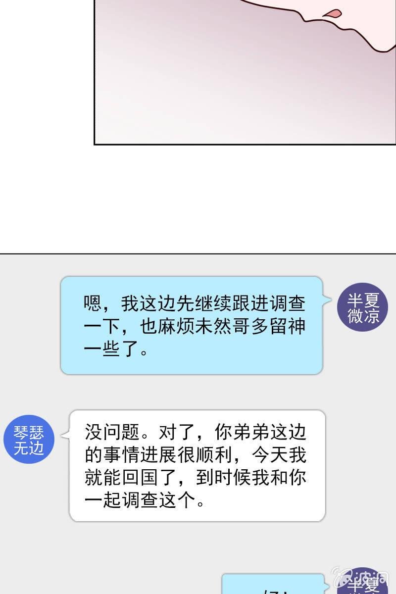 担忧的心