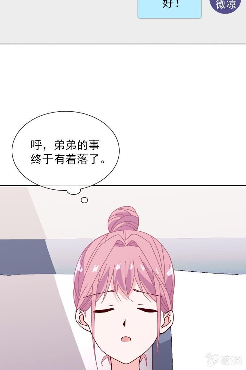 担忧的心