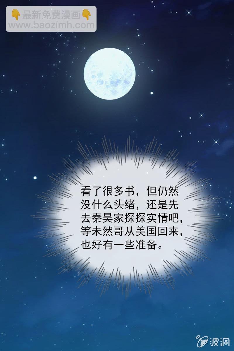 担忧的心