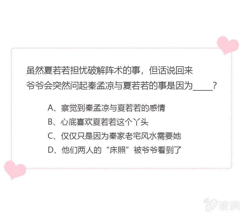 担忧的心