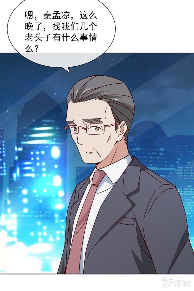 重返凯盛集团