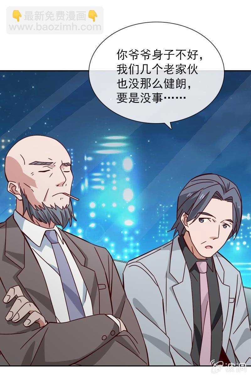 重返凯盛集团