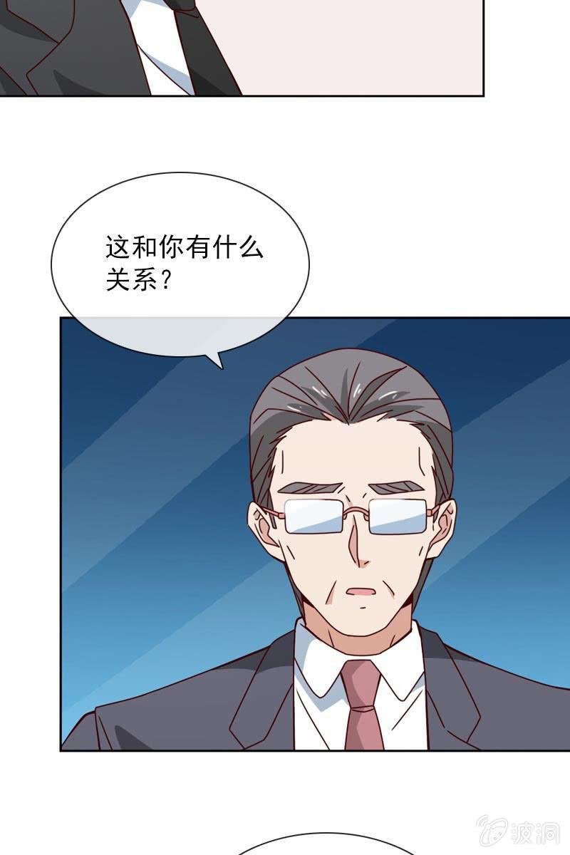 重返凯盛集团