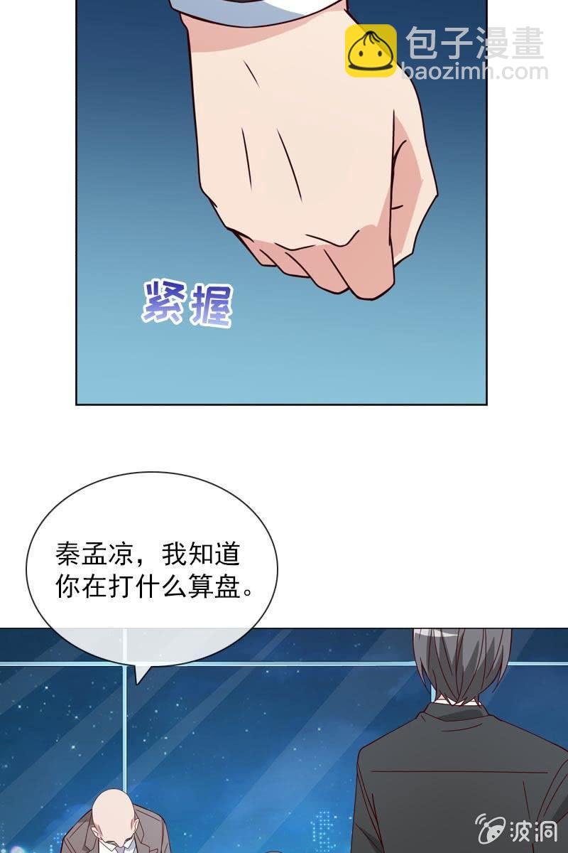 重返凯盛集团
