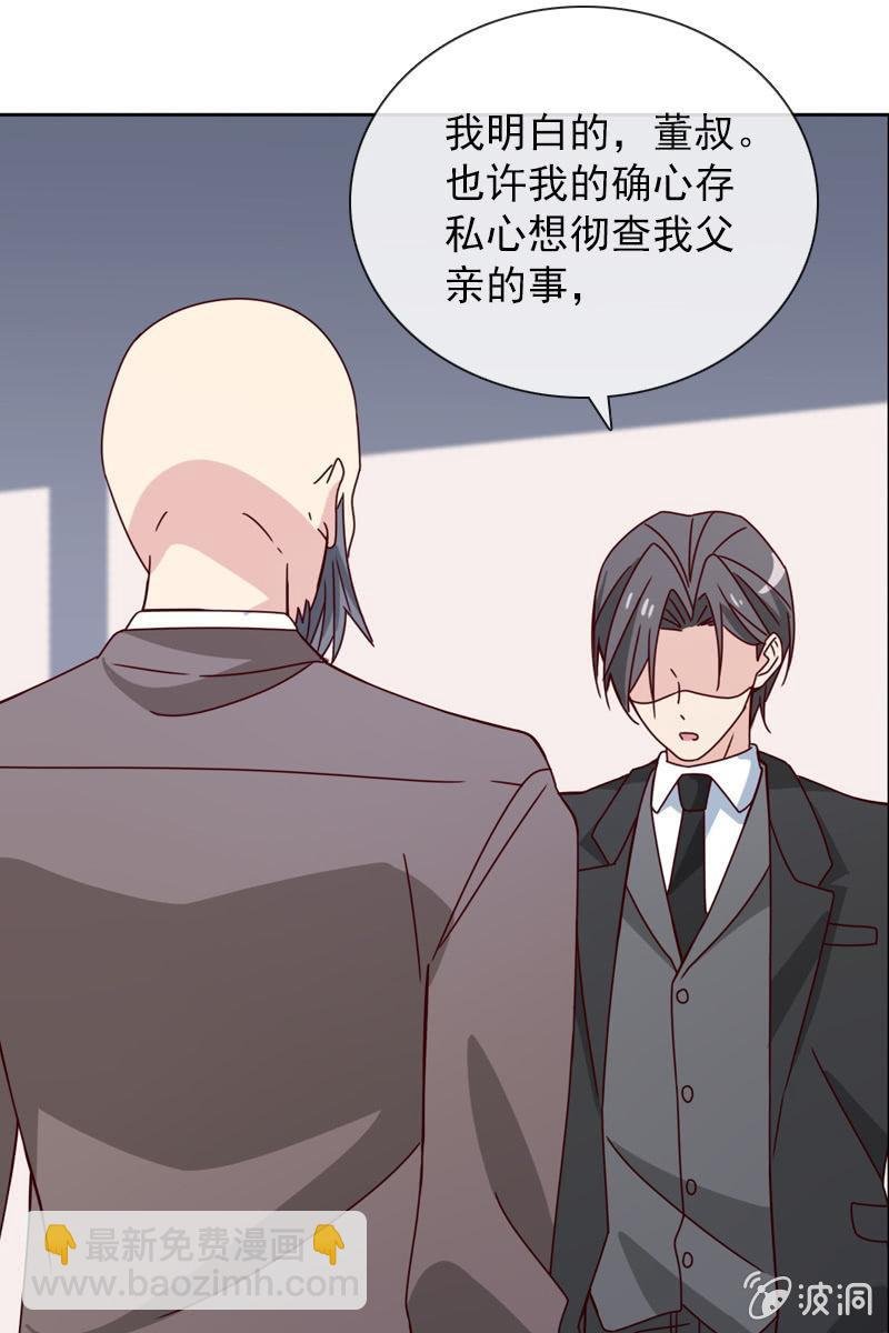 重返凯盛集团