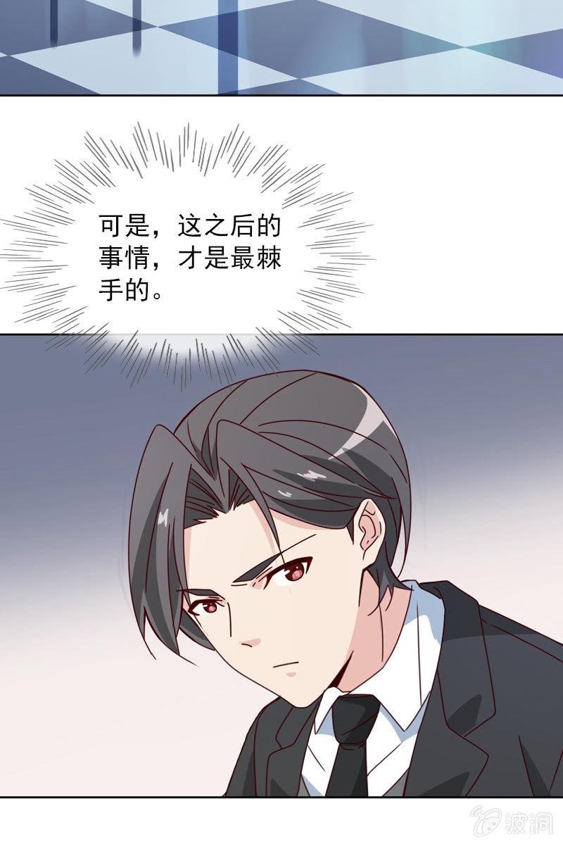 重返凯盛集团