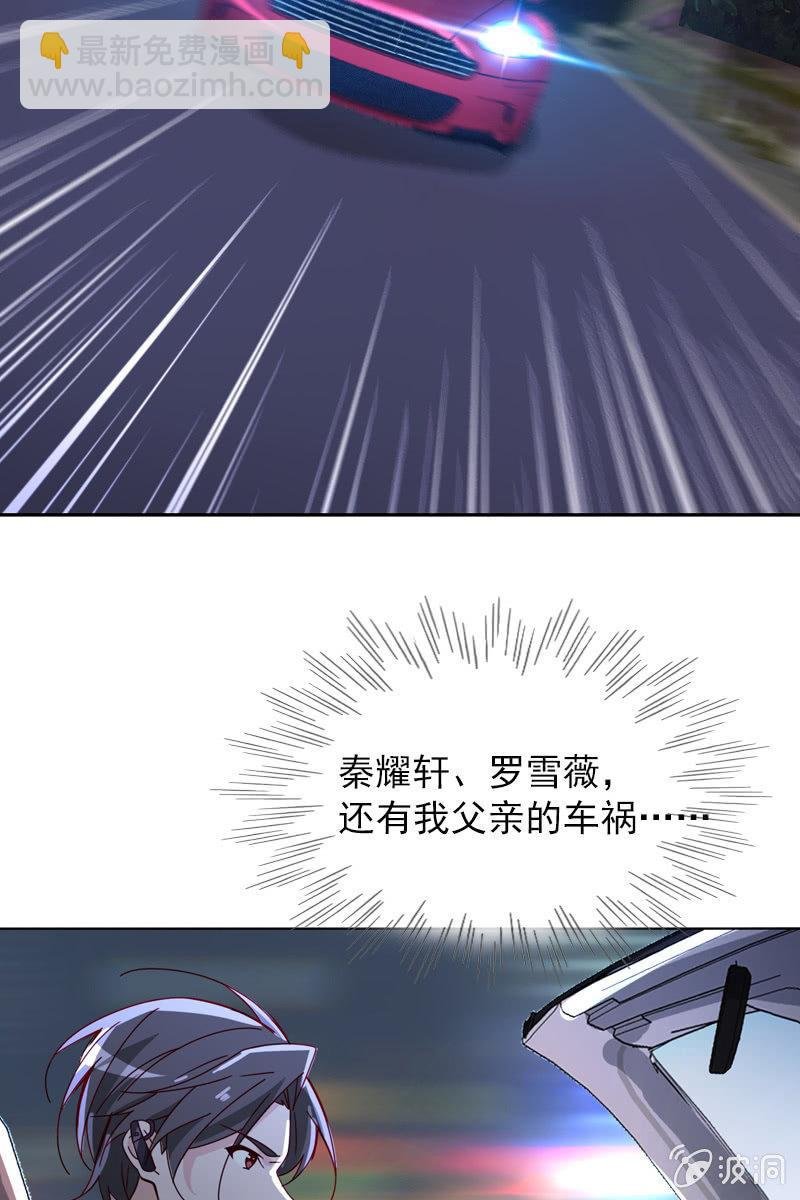 颜家的质问