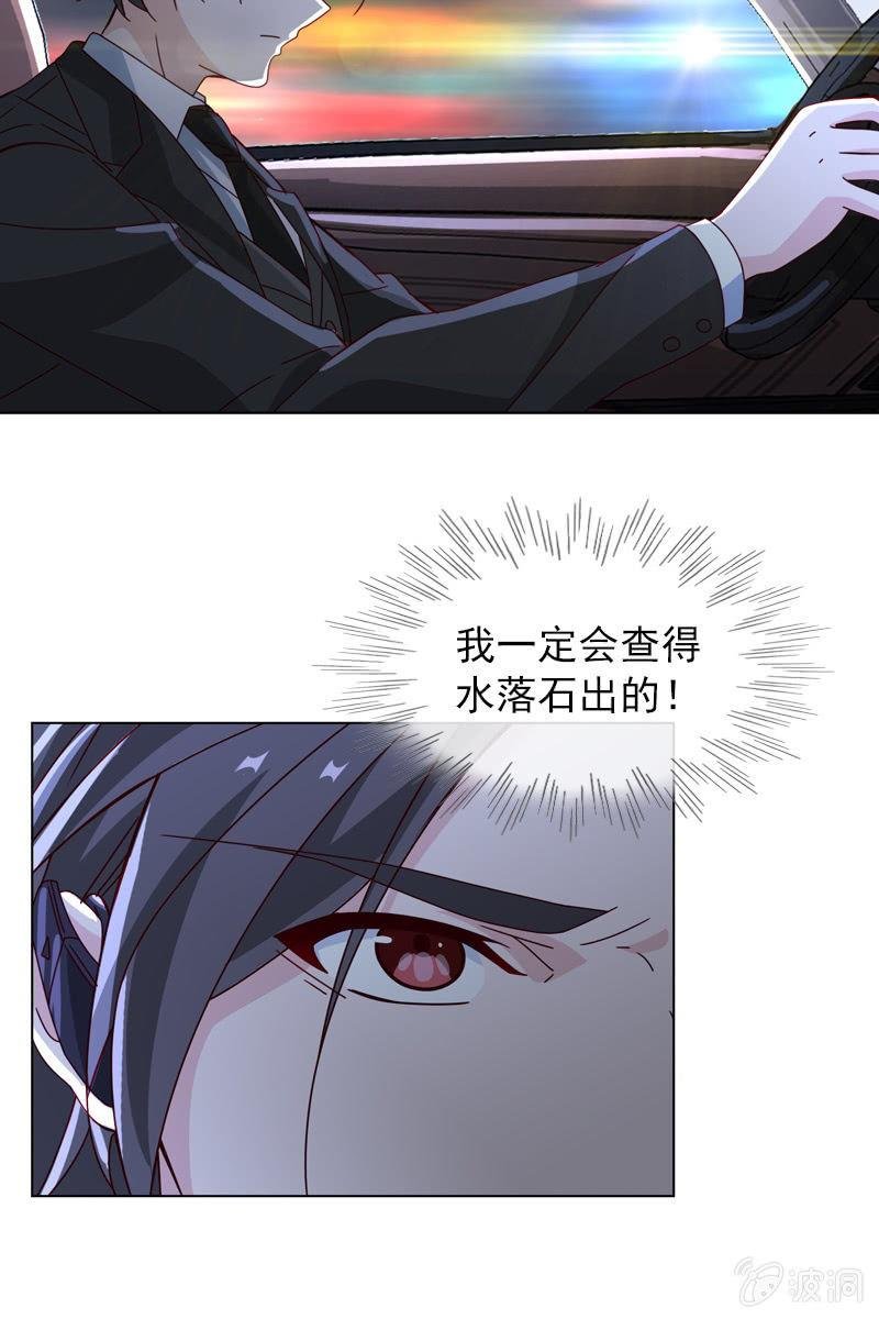 颜家的质问