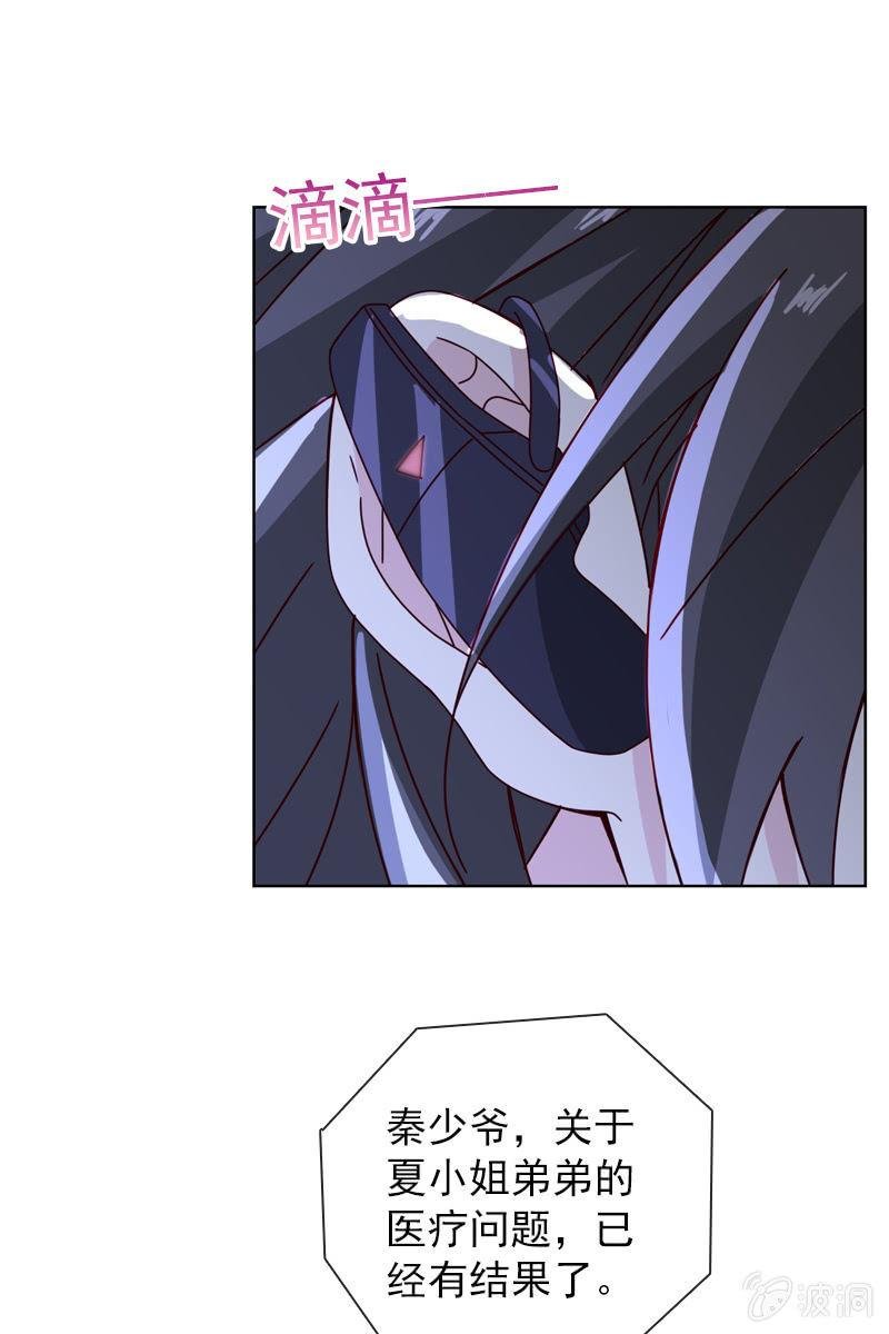 颜家的质问