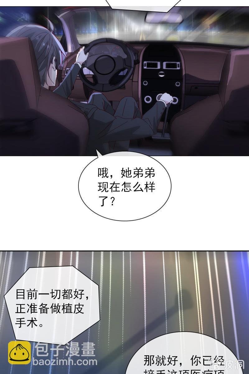 颜家的质问